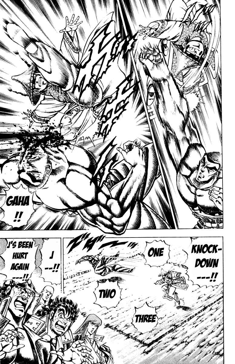 Page 6 Chapter 196 Sakigake!! Otokojuku