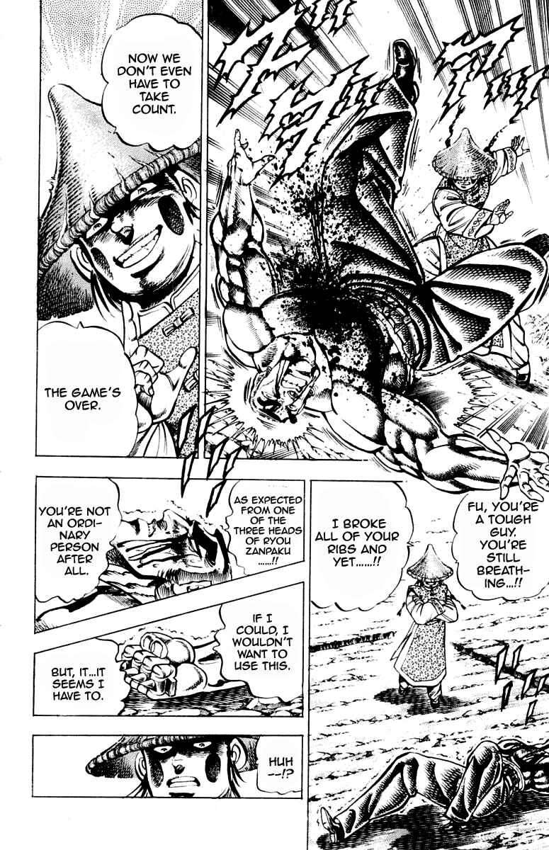 Page 9 Chapter 196 Sakigake!! Otokojuku