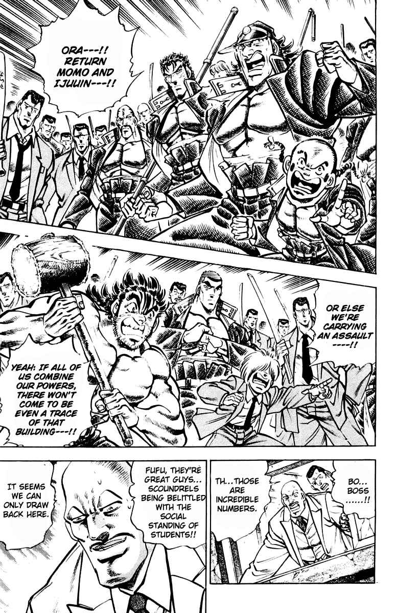 Page 11 Chapter 313 Sakigake!! Otokojuku