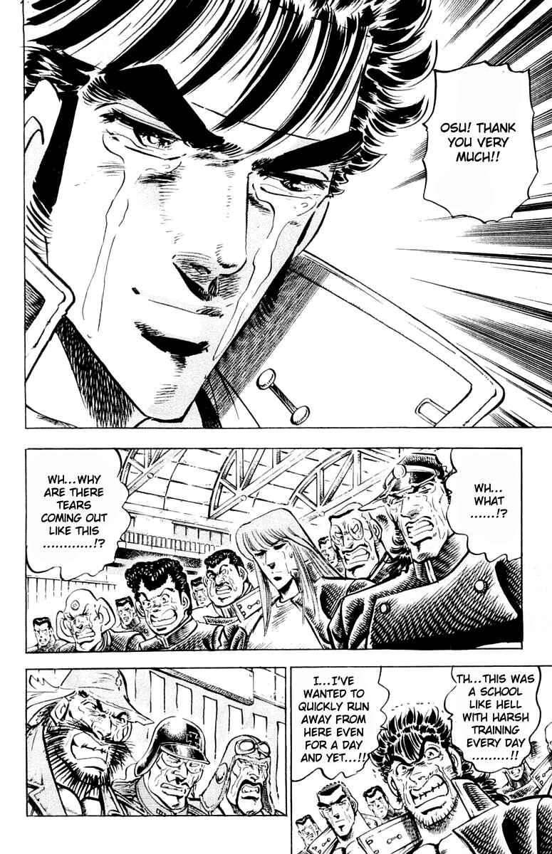 Page 18 Chapter 313 Sakigake!! Otokojuku