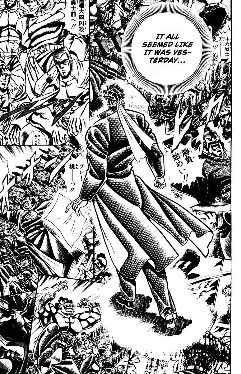 Page 19 Chapter 313 Sakigake!! Otokojuku