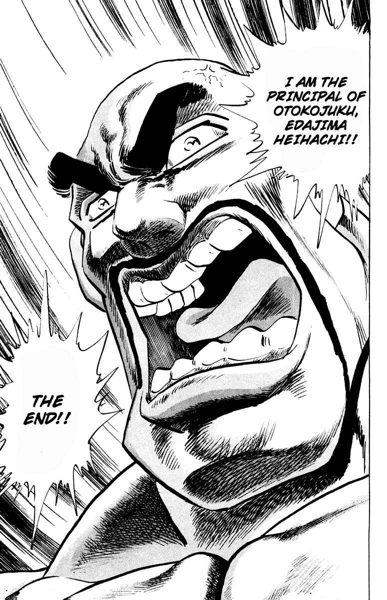 Page 21 Chapter 313 Sakigake!! Otokojuku