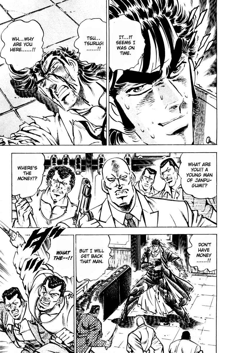 Page 7 Chapter 313 Sakigake!! Otokojuku