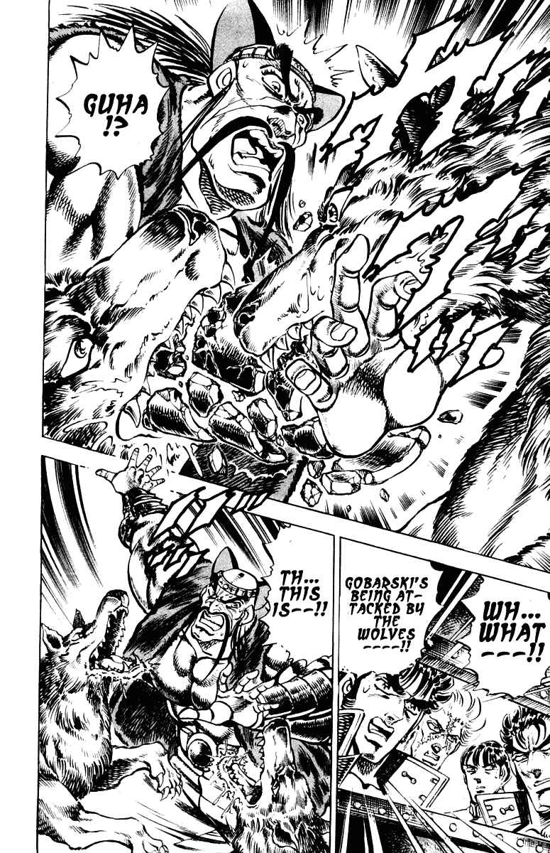 Page 11 Chapter 261 Sakigake!! Otokojuku