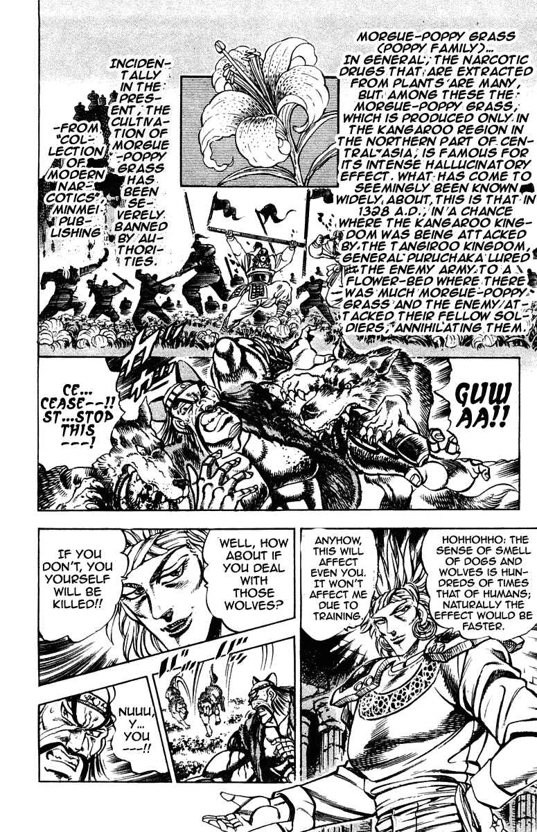 Page 13 Chapter 261 Sakigake!! Otokojuku