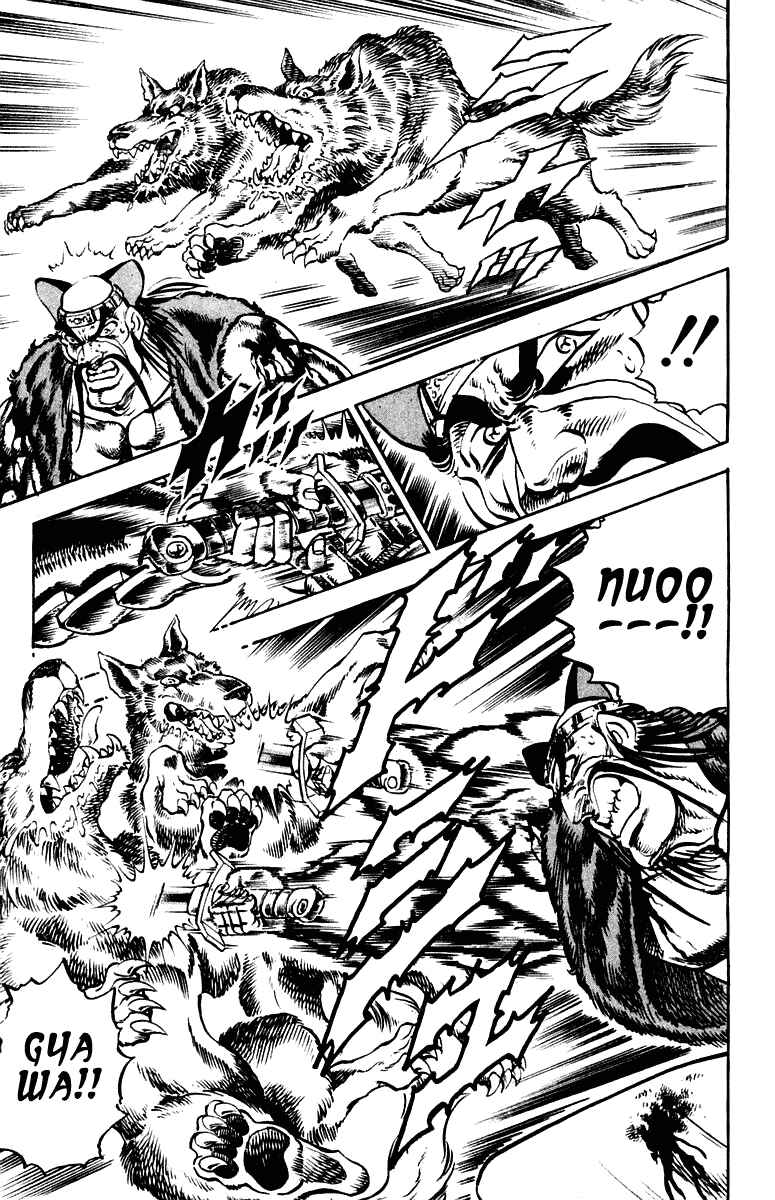 Page 14 Chapter 261 Sakigake!! Otokojuku