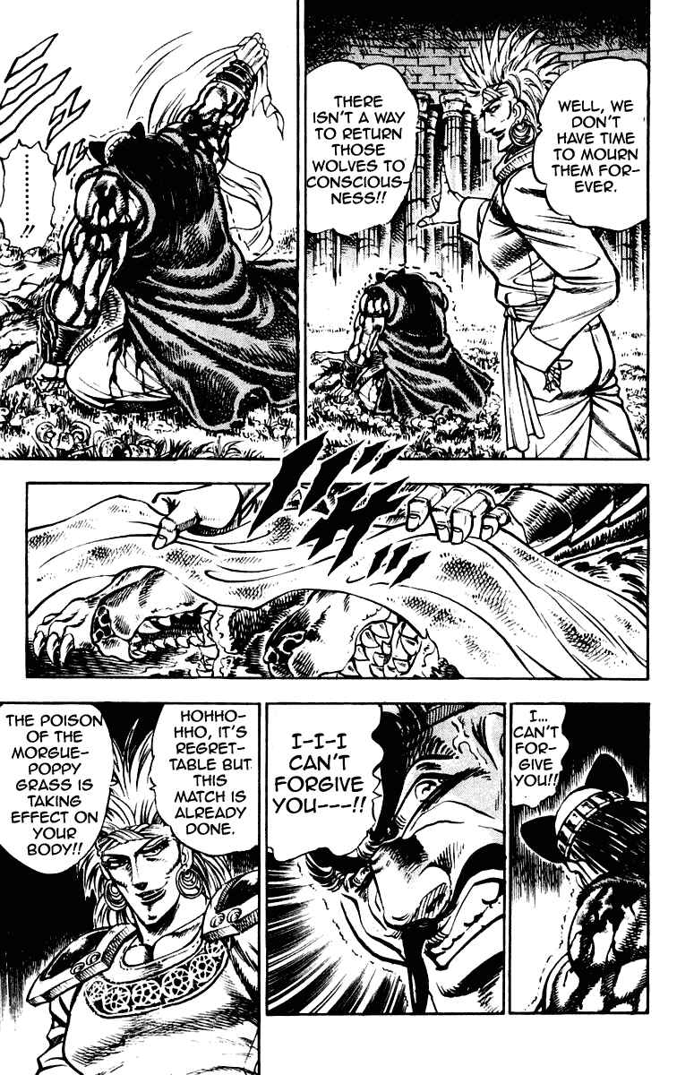 Page 16 Chapter 261 Sakigake!! Otokojuku