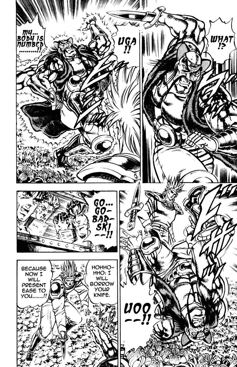 Page 17 Chapter 261 Sakigake!! Otokojuku