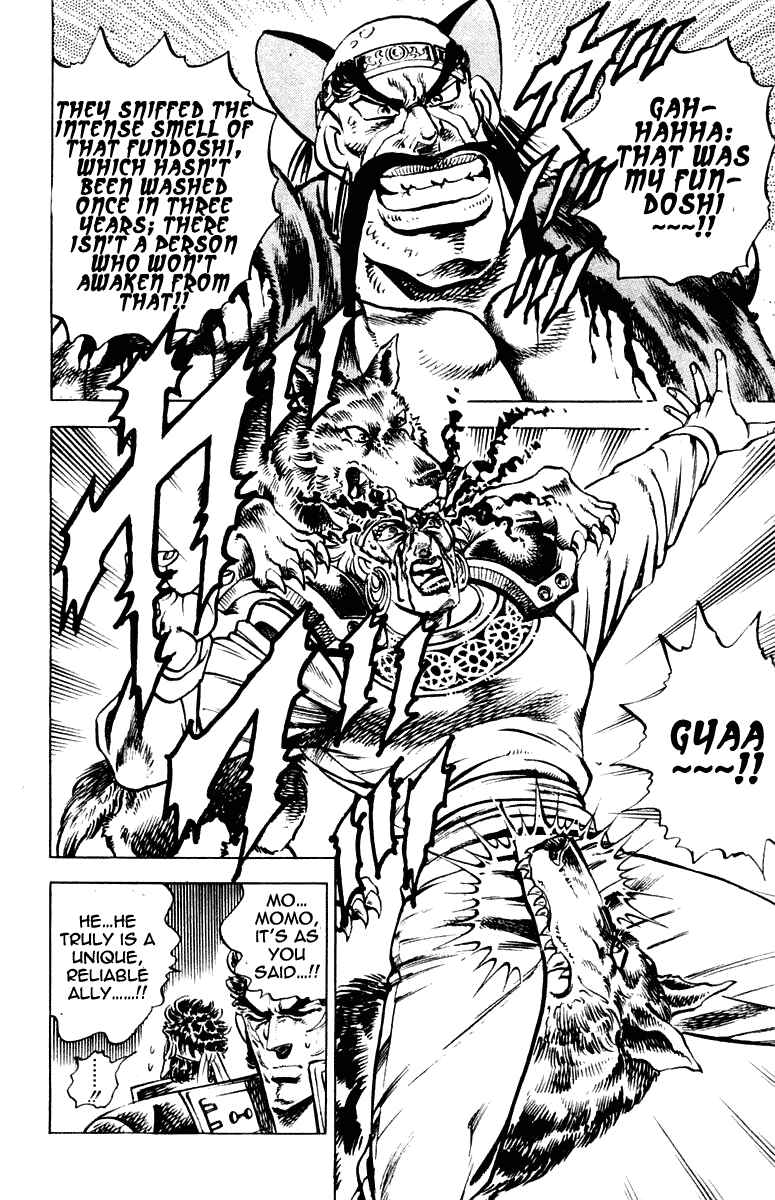 Page 19 Chapter 261 Sakigake!! Otokojuku