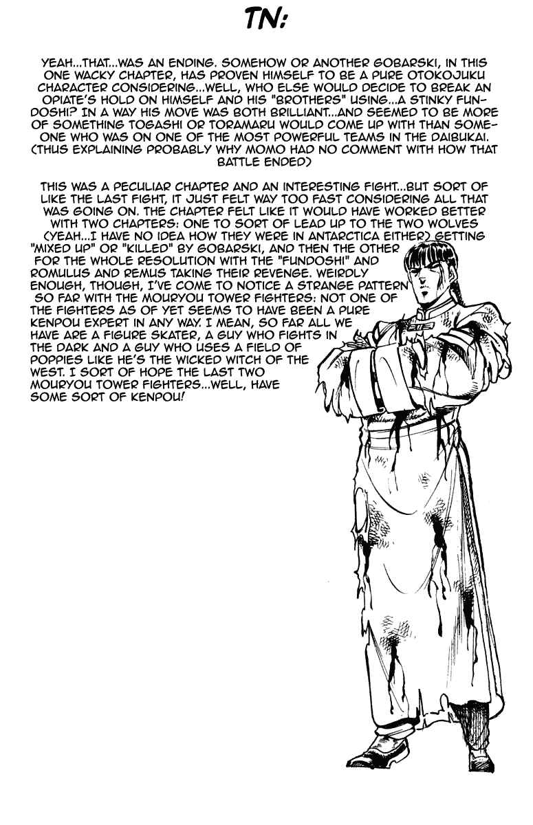 Page 20 Chapter 261 Sakigake!! Otokojuku
