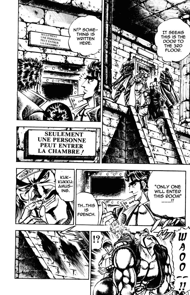 Page 3 Chapter 261 Sakigake!! Otokojuku