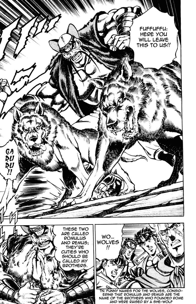 Page 4 Chapter 261 Sakigake!! Otokojuku