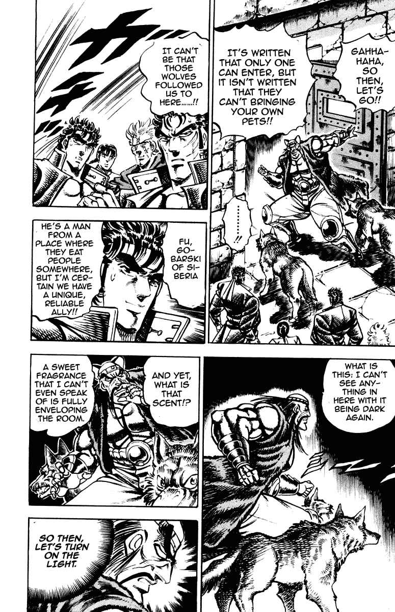 Page 5 Chapter 261 Sakigake!! Otokojuku