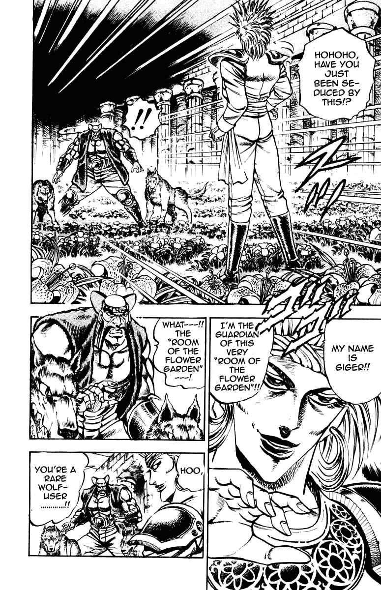 Page 7 Chapter 261 Sakigake!! Otokojuku