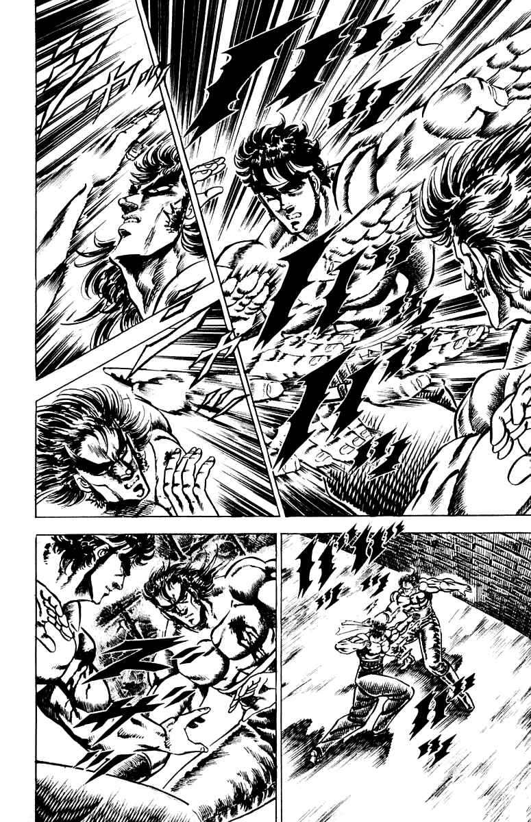 Page 11 Chapter 91 Sakigake!! Otokojuku