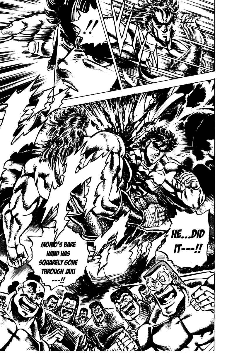 Page 14 Chapter 91 Sakigake!! Otokojuku