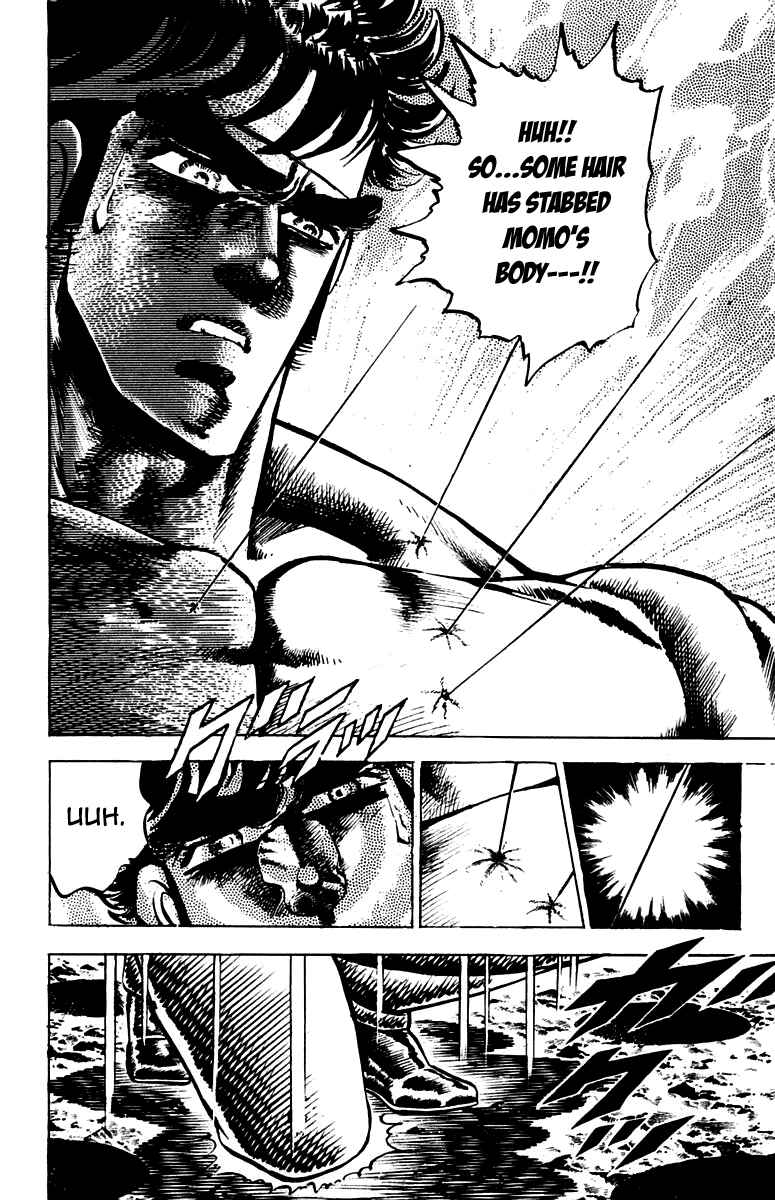 Page 17 Chapter 91 Sakigake!! Otokojuku