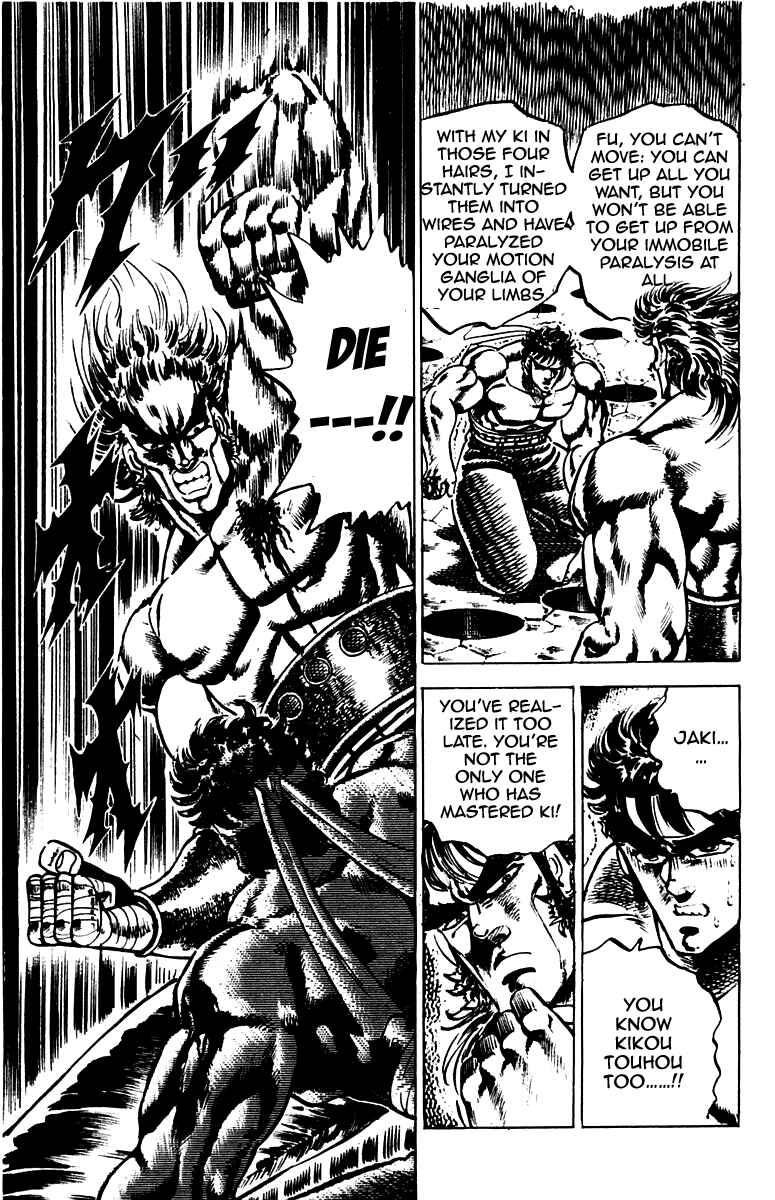 Page 18 Chapter 91 Sakigake!! Otokojuku