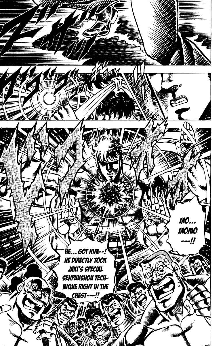 Page 6 Chapter 91 Sakigake!! Otokojuku