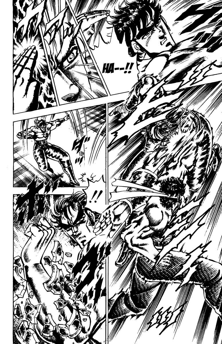 Page 9 Chapter 91 Sakigake!! Otokojuku