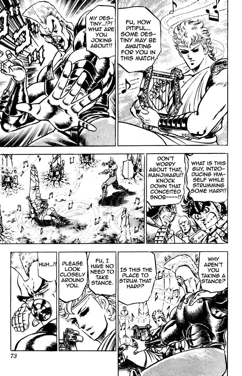 Page 10 Chapter 108 Sakigake!! Otokojuku