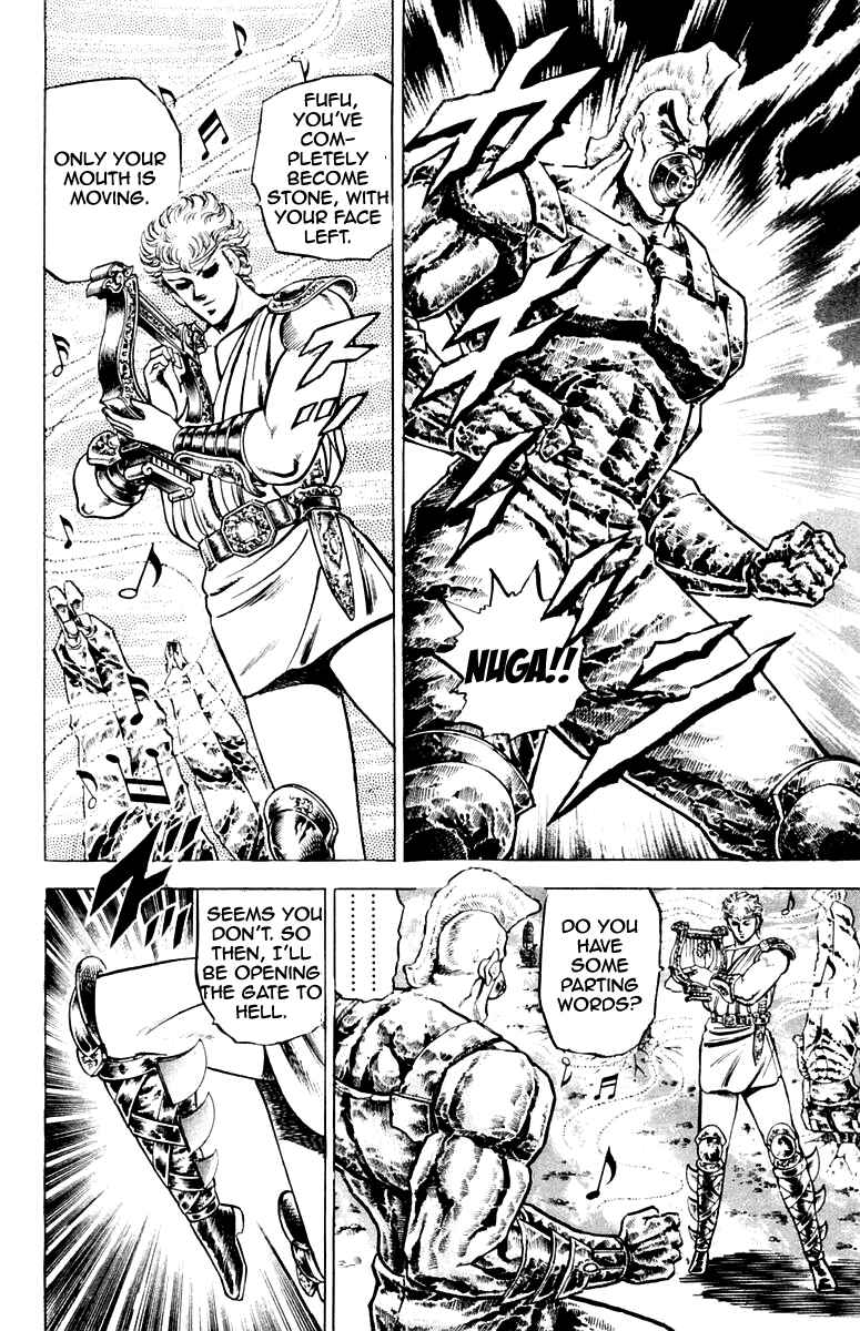 Page 14 Chapter 108 Sakigake!! Otokojuku
