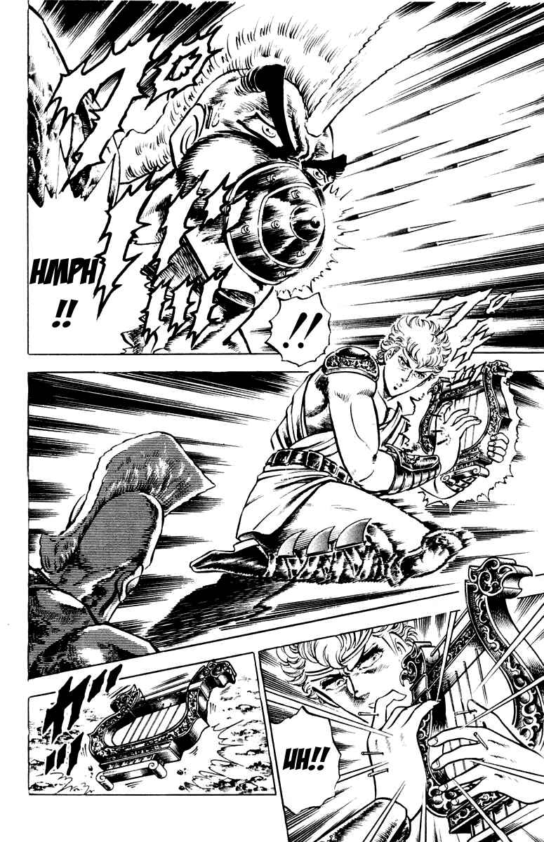Page 16 Chapter 108 Sakigake!! Otokojuku