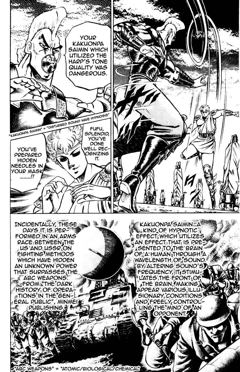 Page 18 Chapter 108 Sakigake!! Otokojuku