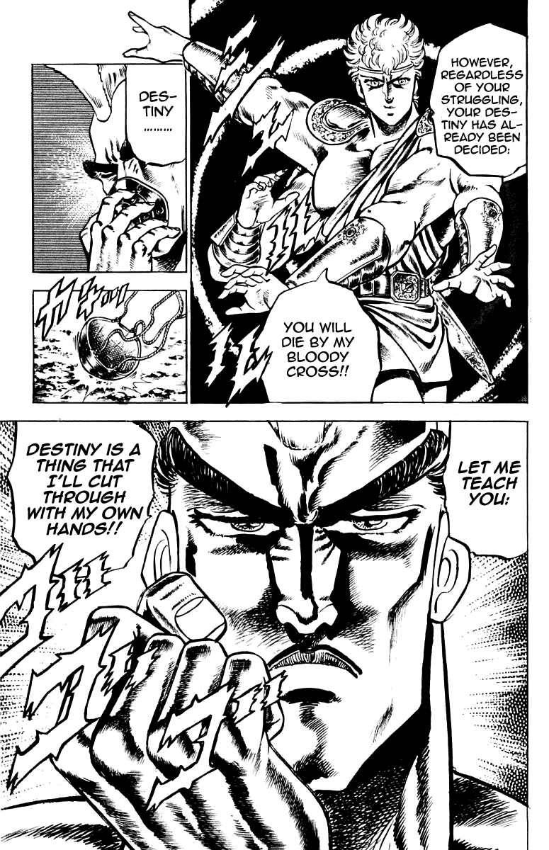 Page 19 Chapter 108 Sakigake!! Otokojuku