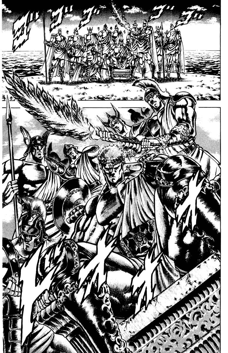 Page 2 Chapter 108 Sakigake!! Otokojuku