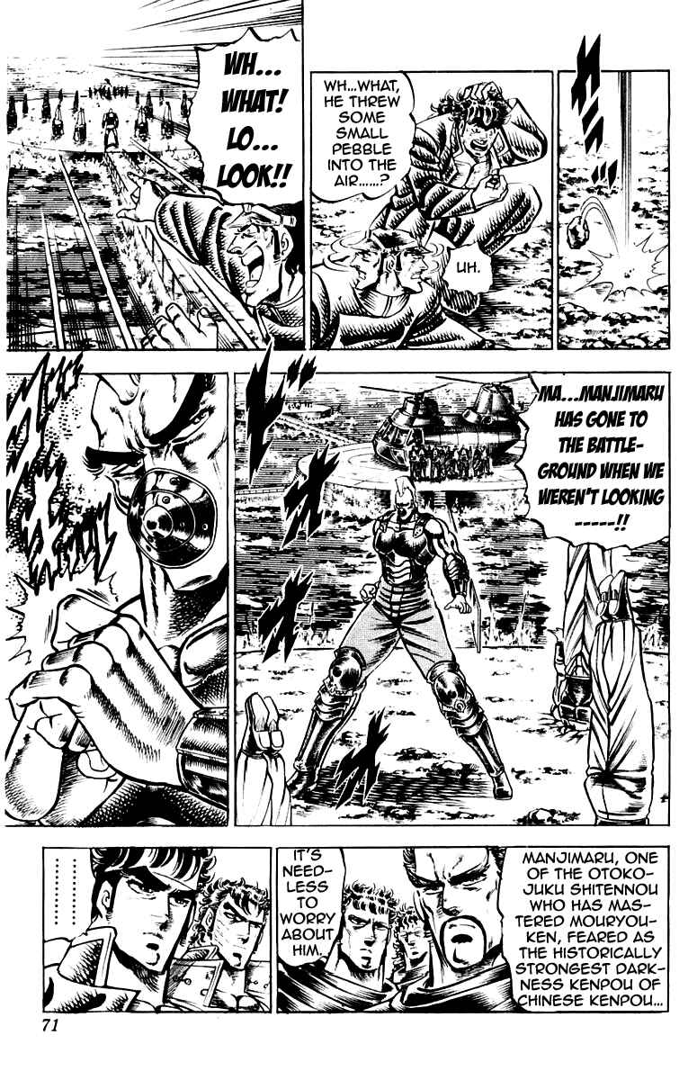 Page 8 Chapter 108 Sakigake!! Otokojuku