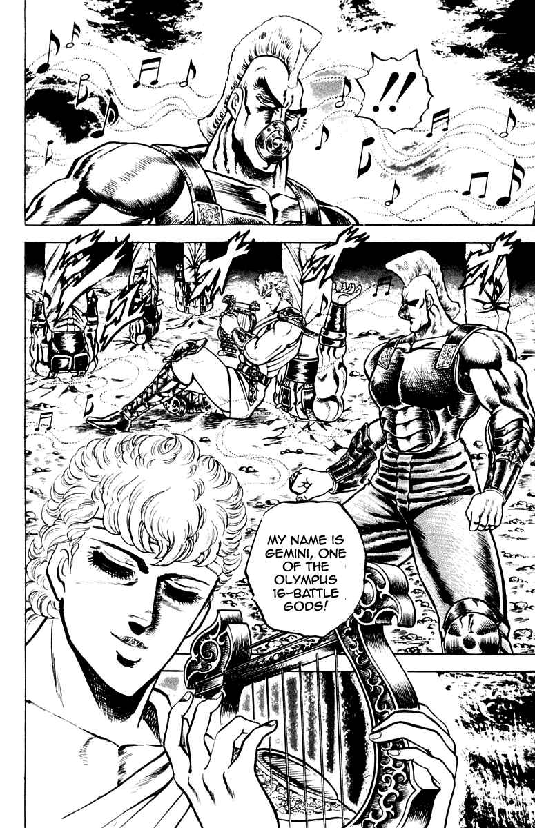 Page 9 Chapter 108 Sakigake!! Otokojuku