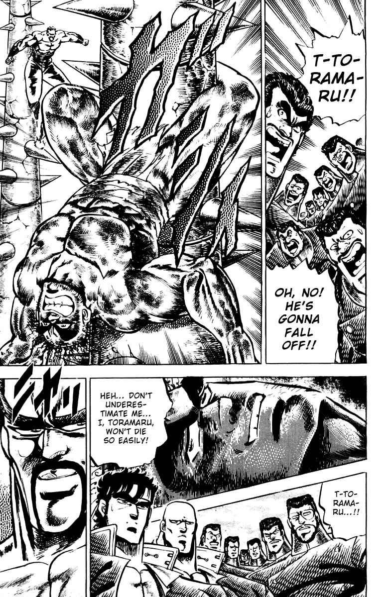 Page 11 Chapter 78 Sakigake!! Otokojuku