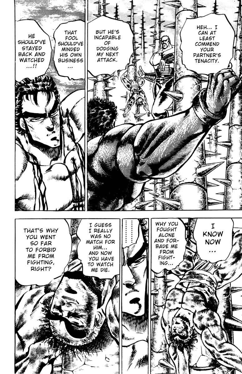 Page 12 Chapter 78 Sakigake!! Otokojuku