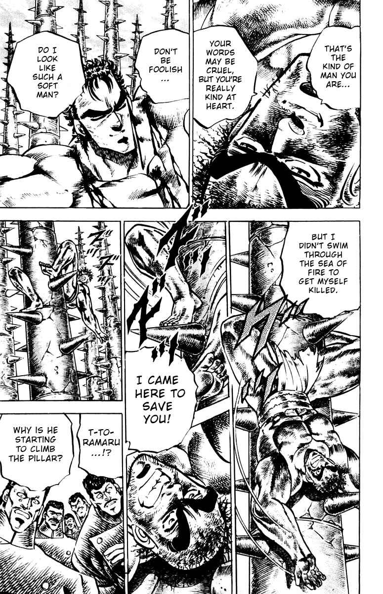 Page 13 Chapter 78 Sakigake!! Otokojuku