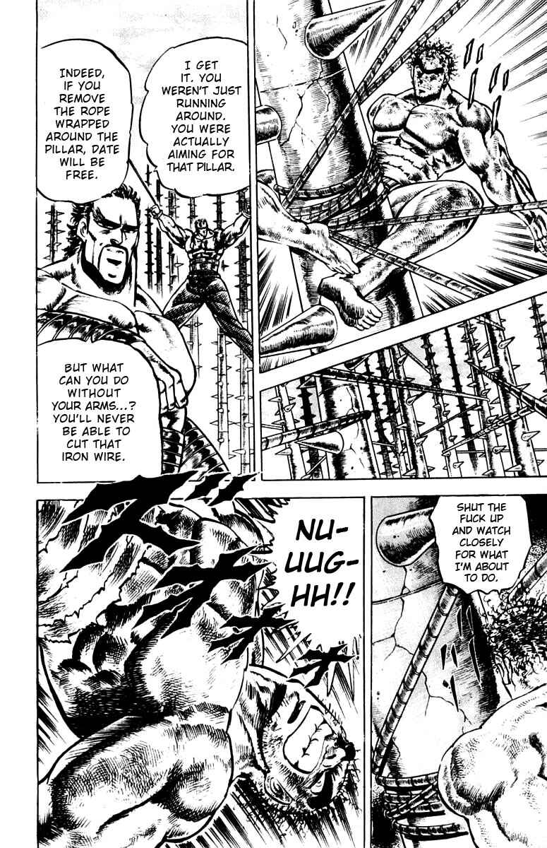 Page 14 Chapter 78 Sakigake!! Otokojuku