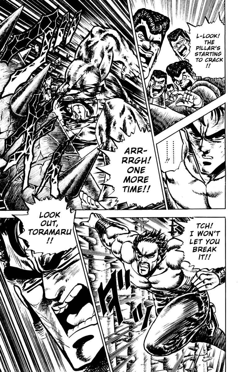 Page 17 Chapter 78 Sakigake!! Otokojuku