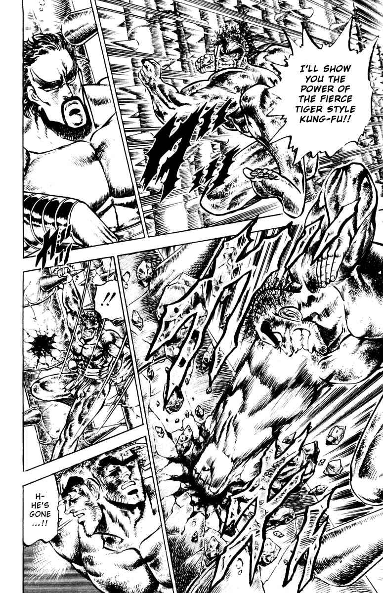 Page 4 Chapter 78 Sakigake!! Otokojuku
