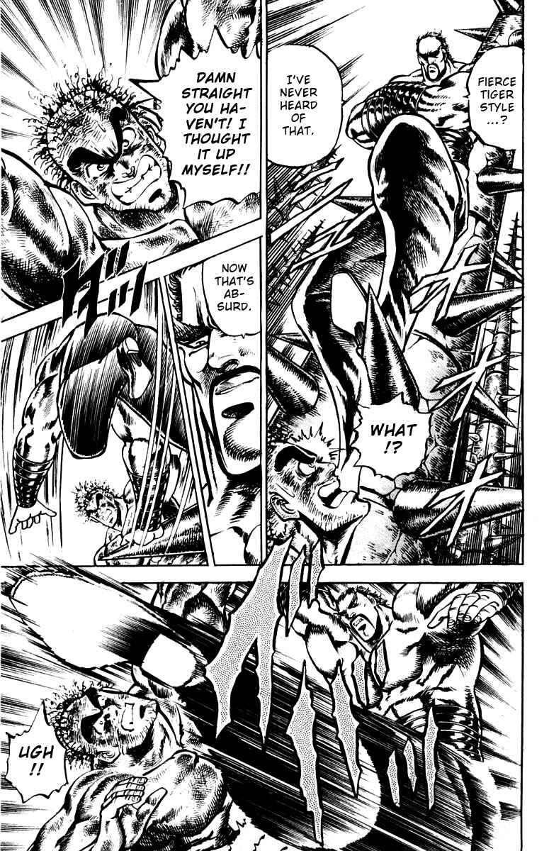 Page 5 Chapter 78 Sakigake!! Otokojuku