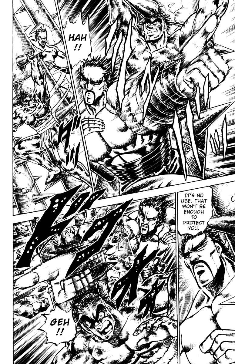 Page 6 Chapter 78 Sakigake!! Otokojuku