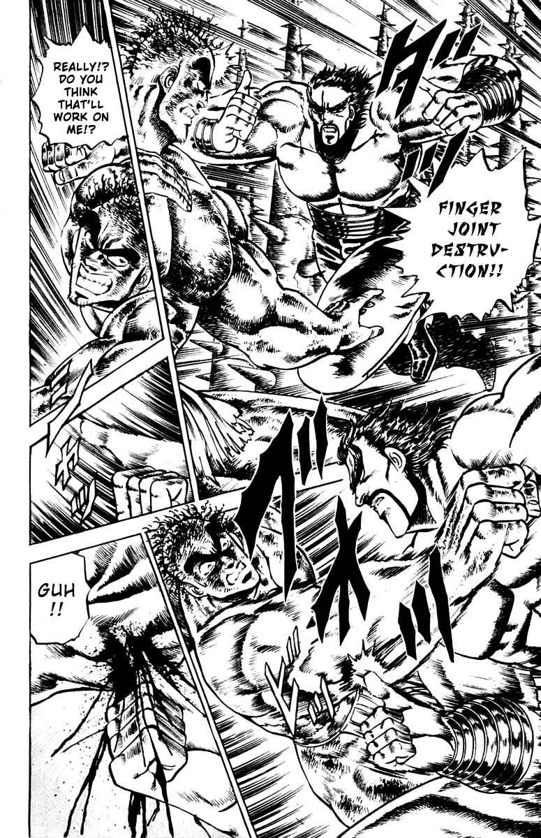 Page 8 Chapter 78 Sakigake!! Otokojuku