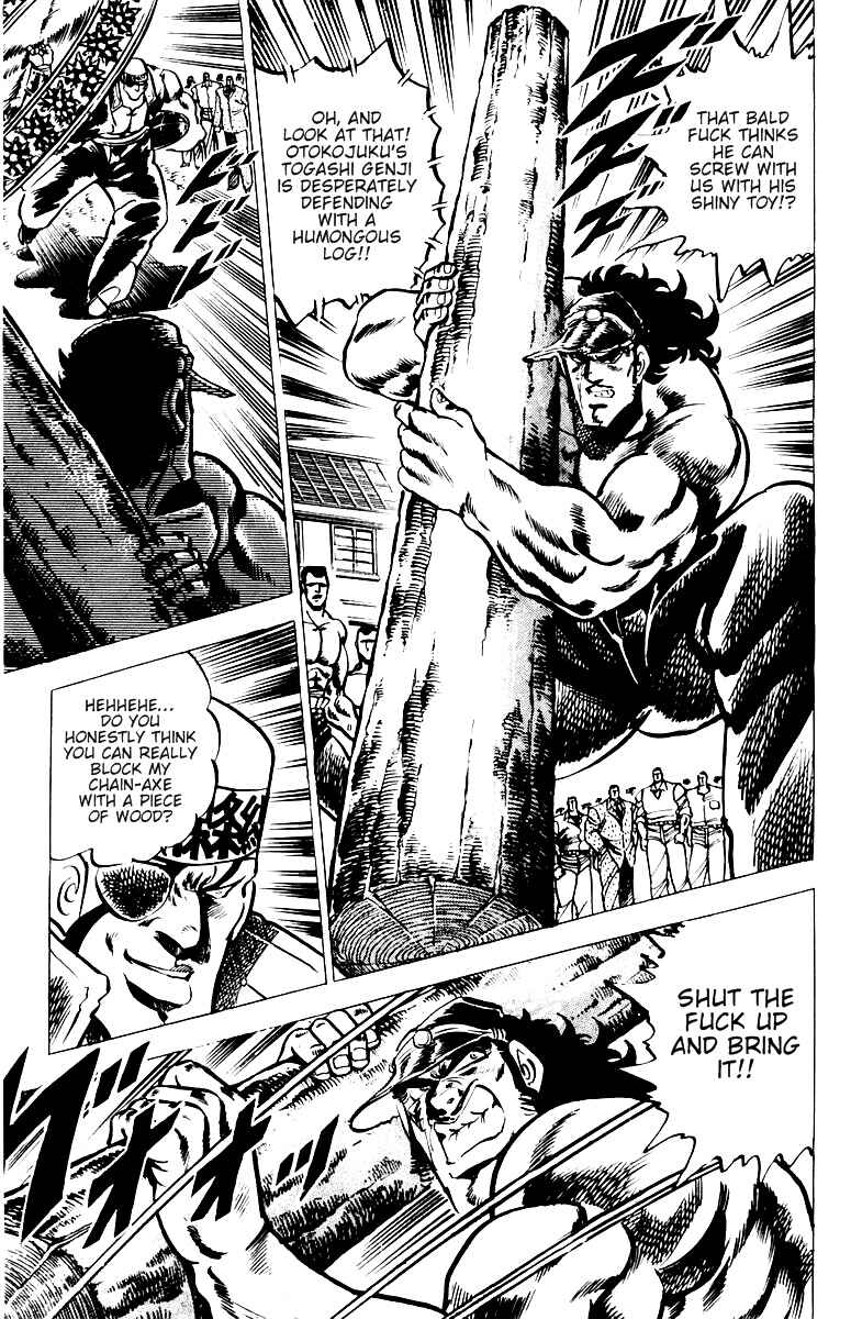 Page 12 Chapter 25 Sakigake!! Otokojuku
