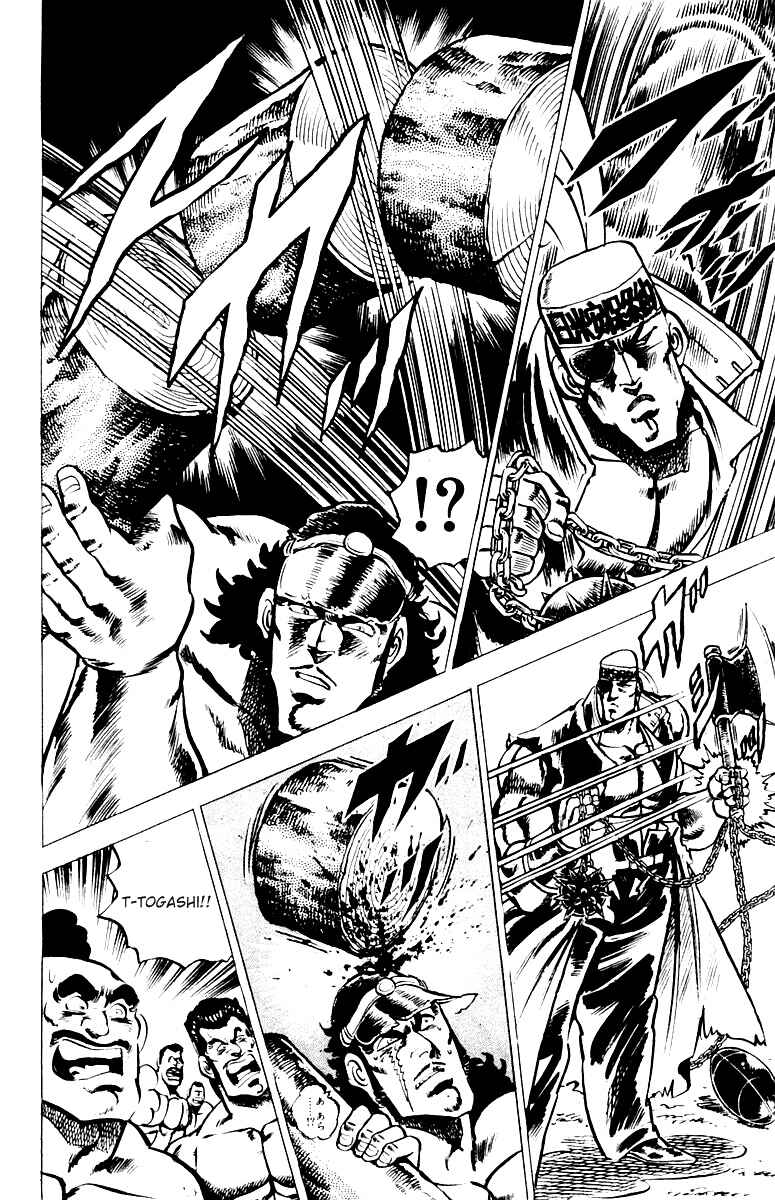 Page 13 Chapter 25 Sakigake!! Otokojuku