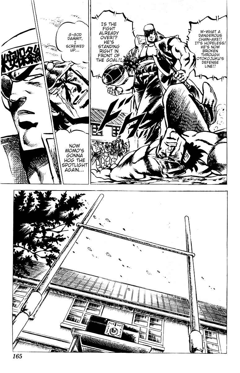 Page 14 Chapter 25 Sakigake!! Otokojuku