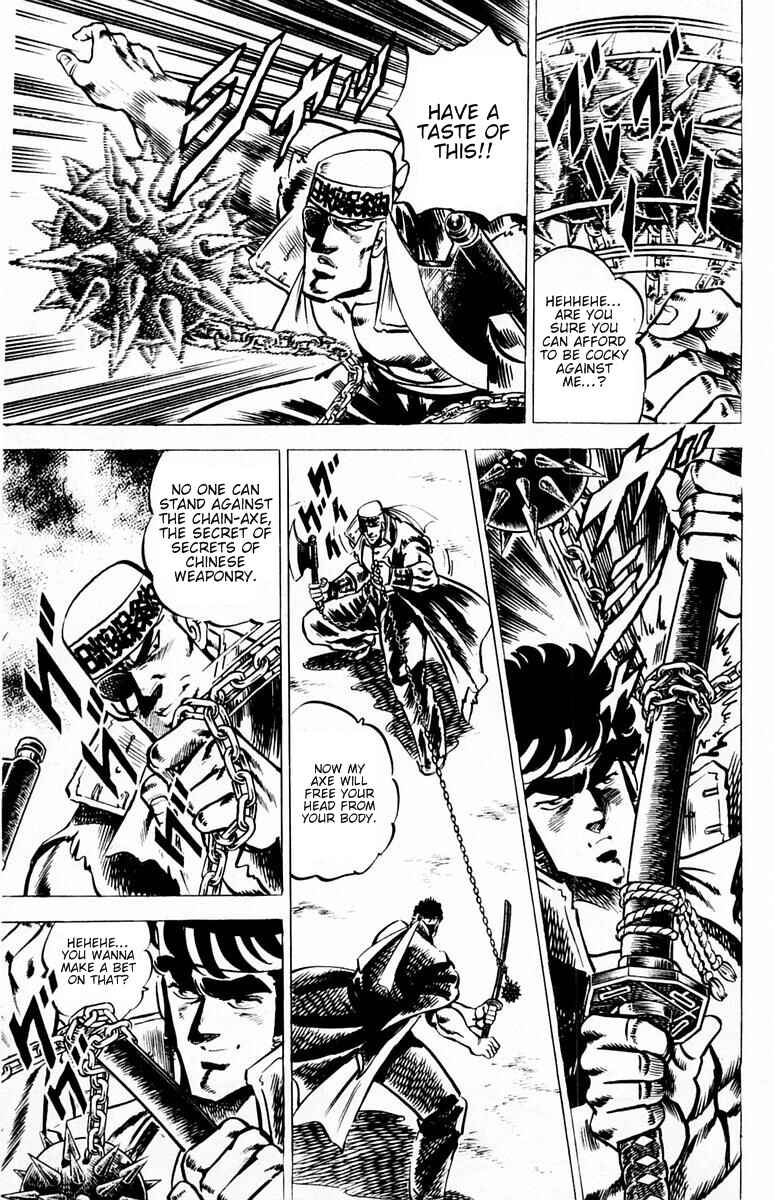 Page 16 Chapter 25 Sakigake!! Otokojuku