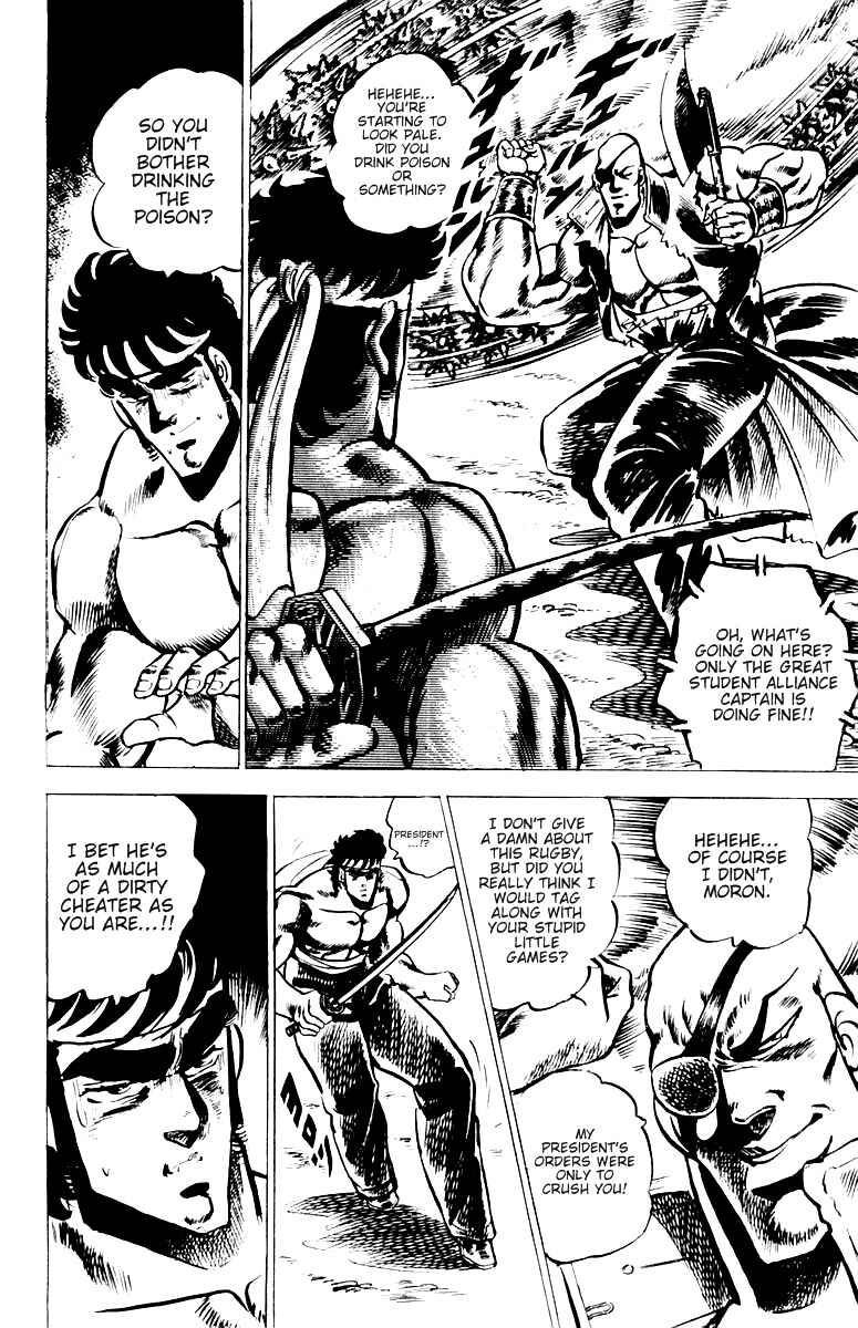 Page 19 Chapter 25 Sakigake!! Otokojuku