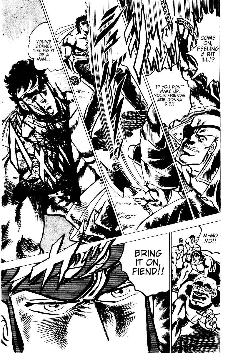 Page 20 Chapter 25 Sakigake!! Otokojuku