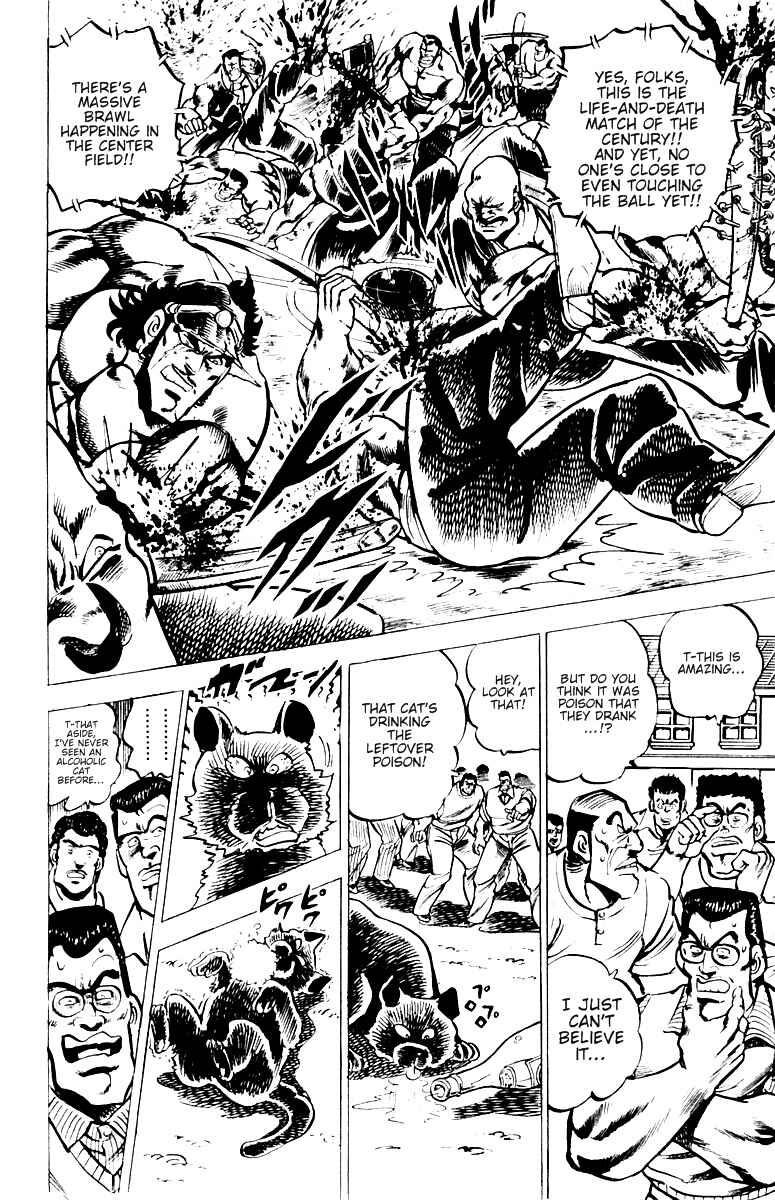 Page 3 Chapter 25 Sakigake!! Otokojuku