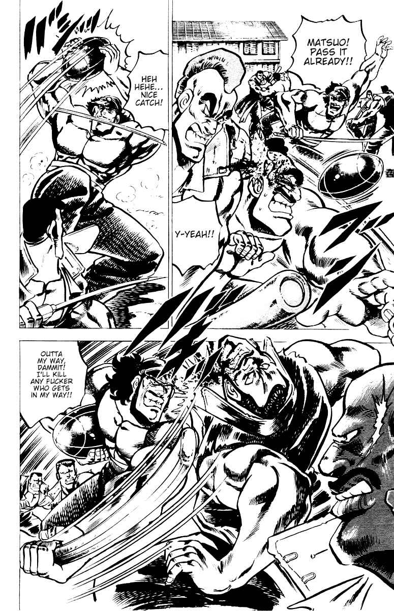 Page 5 Chapter 25 Sakigake!! Otokojuku