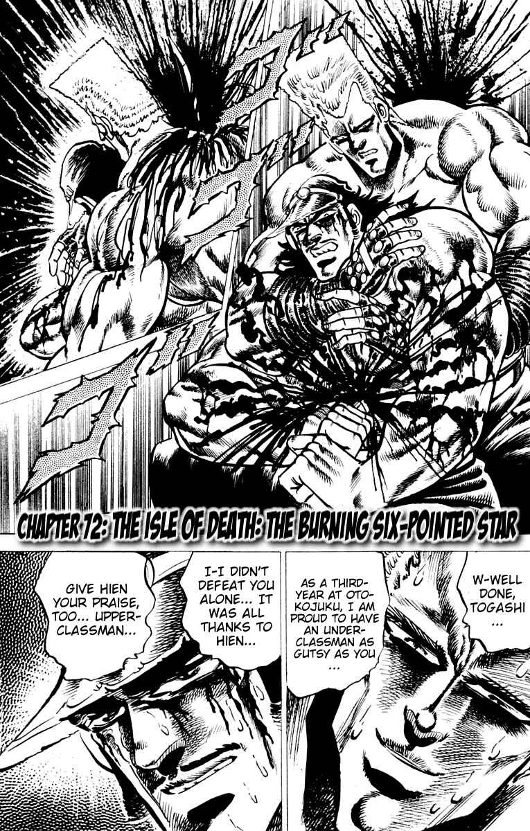 Page 1 Chapter 72 Sakigake!! Otokojuku